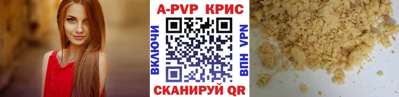 закладки  Сургут  А ПВП СК КРИС 