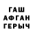 МЕТАДОН кристалл Razaq Razaq