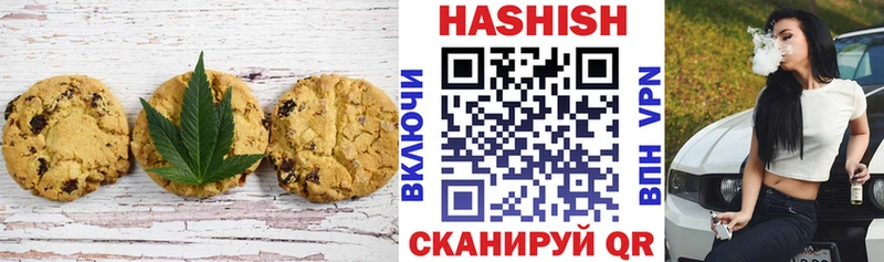 мега рабочий сайт  цены   Сургут  Печенье с ТГК марихуана 