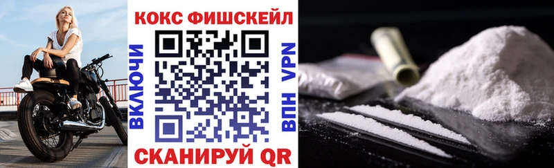 где продают наркотики Сургут hydra онион Кокаин Перу