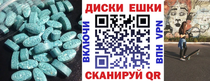 ЭКСТАЗИ VHQ Сургут