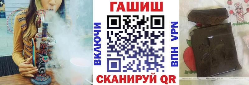 ГАШИШ гарик Сургут