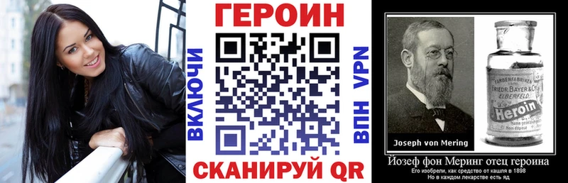 omg маркетплейс Сургут ГЕРОИН белый