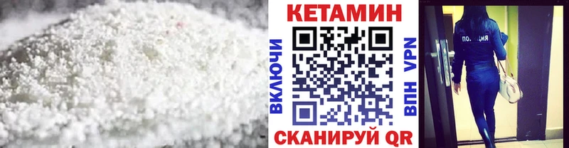 где найти наркотики  Сургут  КЕТАМИН ketamine 