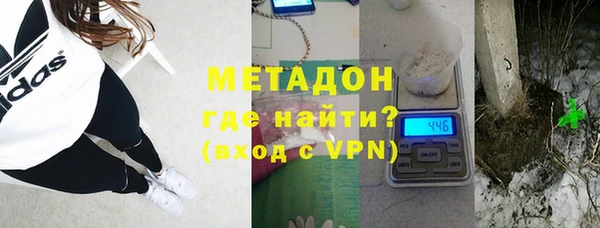 mdpv Армянск