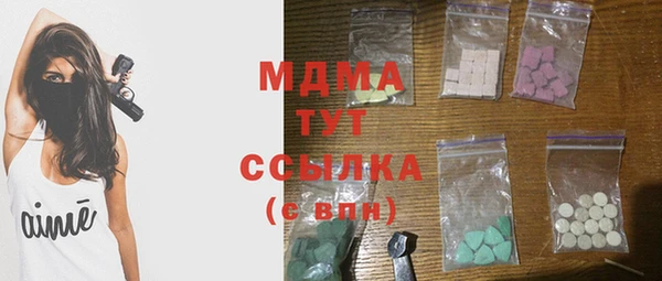 мефедрон VHQ Балабаново