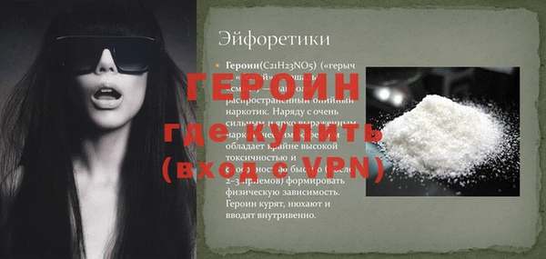 mdpv Армянск