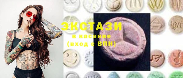 эйфоретик Баксан