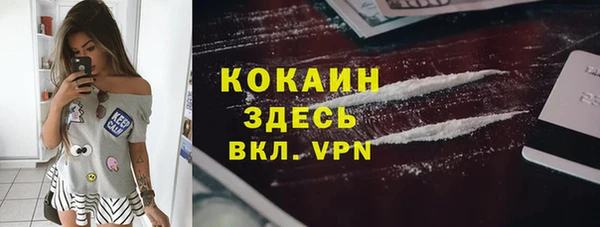 герыч Арсеньев