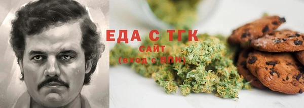 эйфоретик Баксан