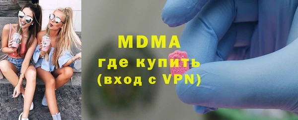 герыч Арсеньев