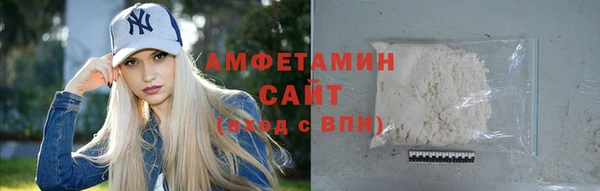 эйфоретик Баксан