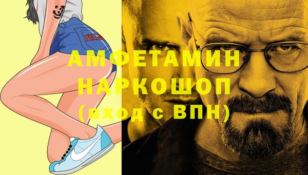 прущий лед Строитель