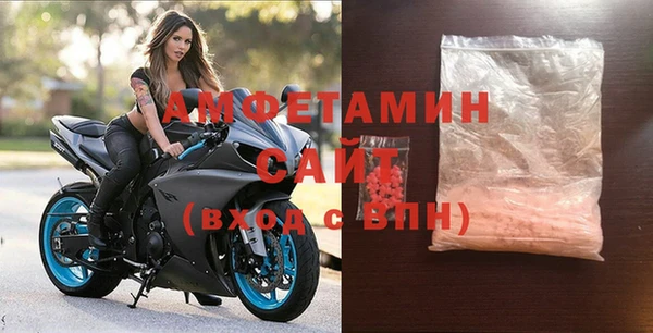эйфоретик Баксан