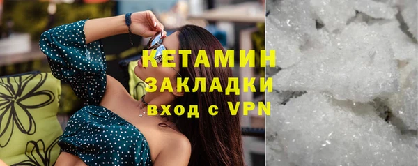 mdpv Армянск