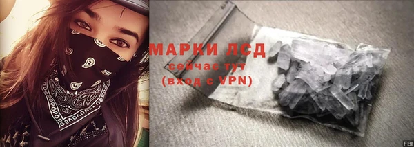 mdpv Армянск
