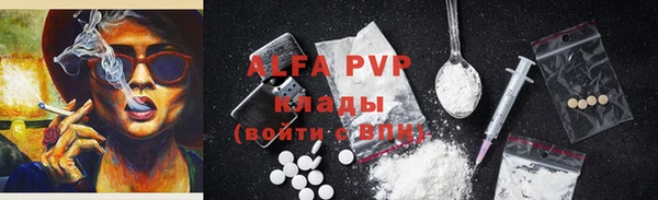 мефедрон VHQ Балабаново