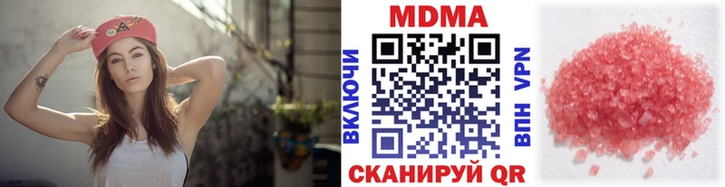 МДМА Molly  Сургут 