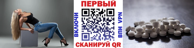 Метамфетамин кристалл Сургут