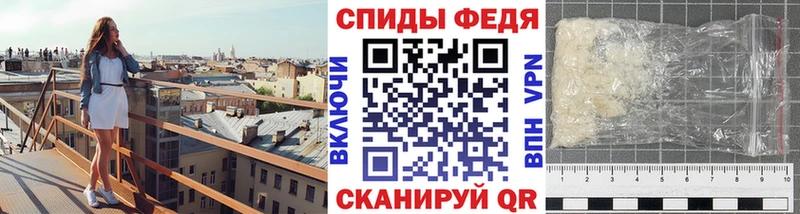 Метамфетамин пудра  купить наркотики цена  Сургут 