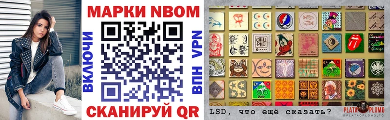 даркнет сайт Сургут МЕГА вход Марки 25I-NBOMe 1,5мг