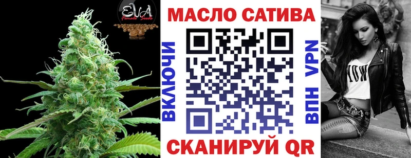 купить   Сургут  ТГК Wax 